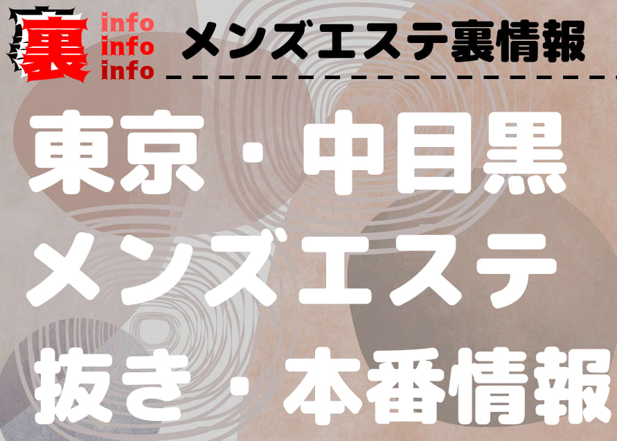 京都の彼女が好むラブホテル