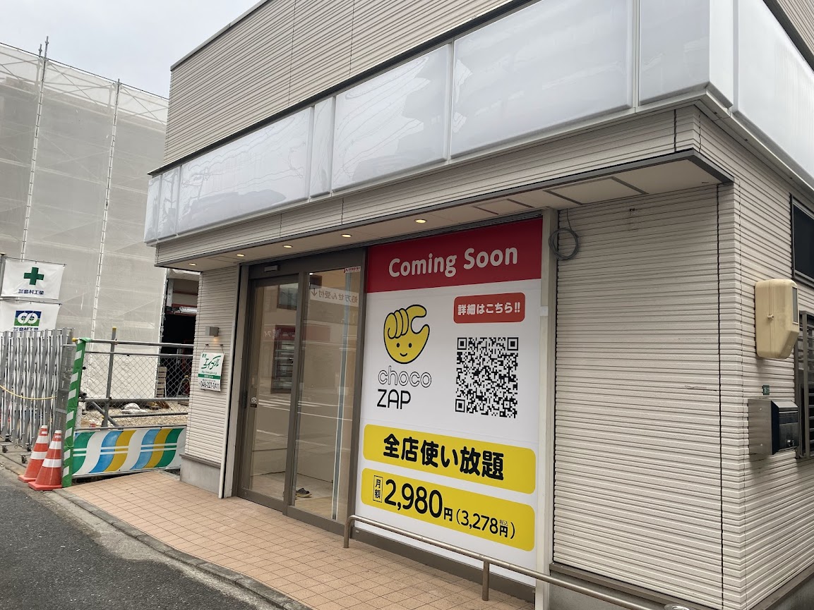 chocoZAP 西川口店｜チョコザップ｜全国1700店舗以上！スキマ時間にサクッと使えるコンビニジム