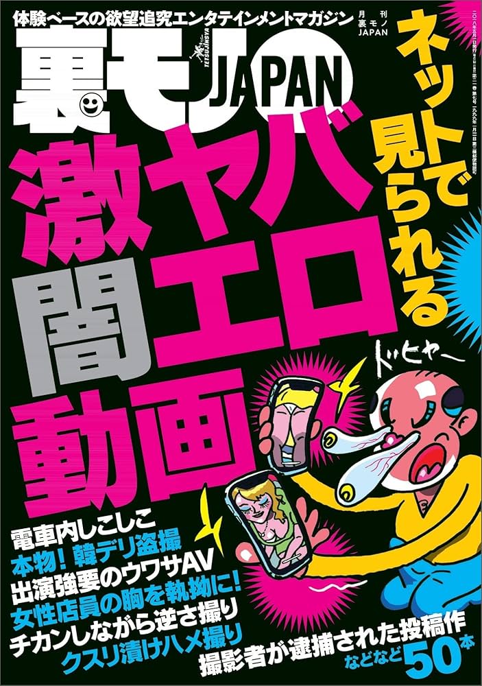 試着室で2人きり、フル勃起チ○ポを見て興奮しちゃった女性販売員 2 無料サンプル動画あり