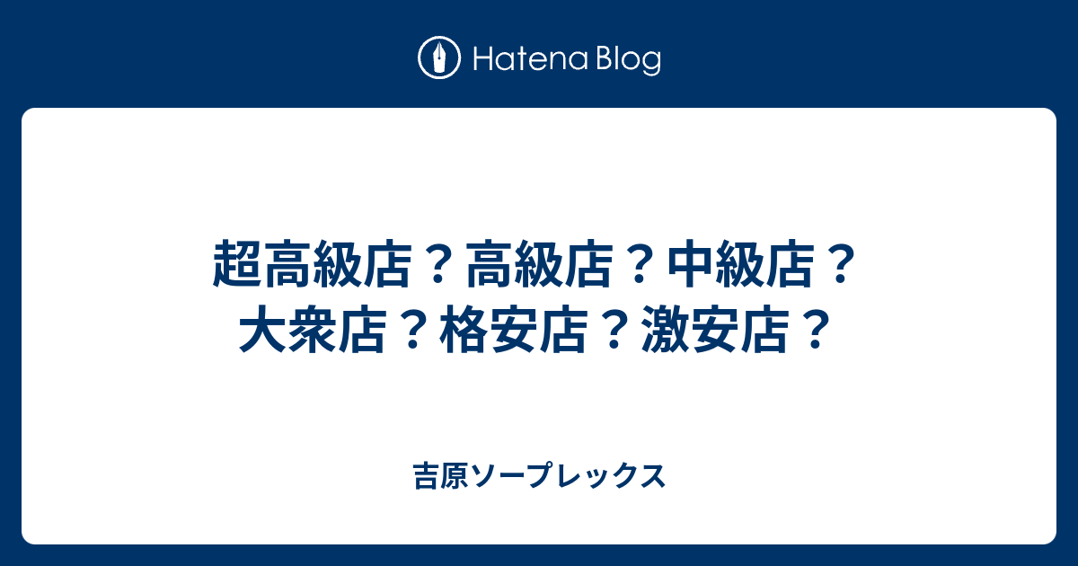 カラフル部(風俗/吉原ソープ)「アイミ(20)」アイドルの様な神対応っぷり。投稿者渾身の推し姫の恋人プレイが最高すぎる風俗体験レポート : 