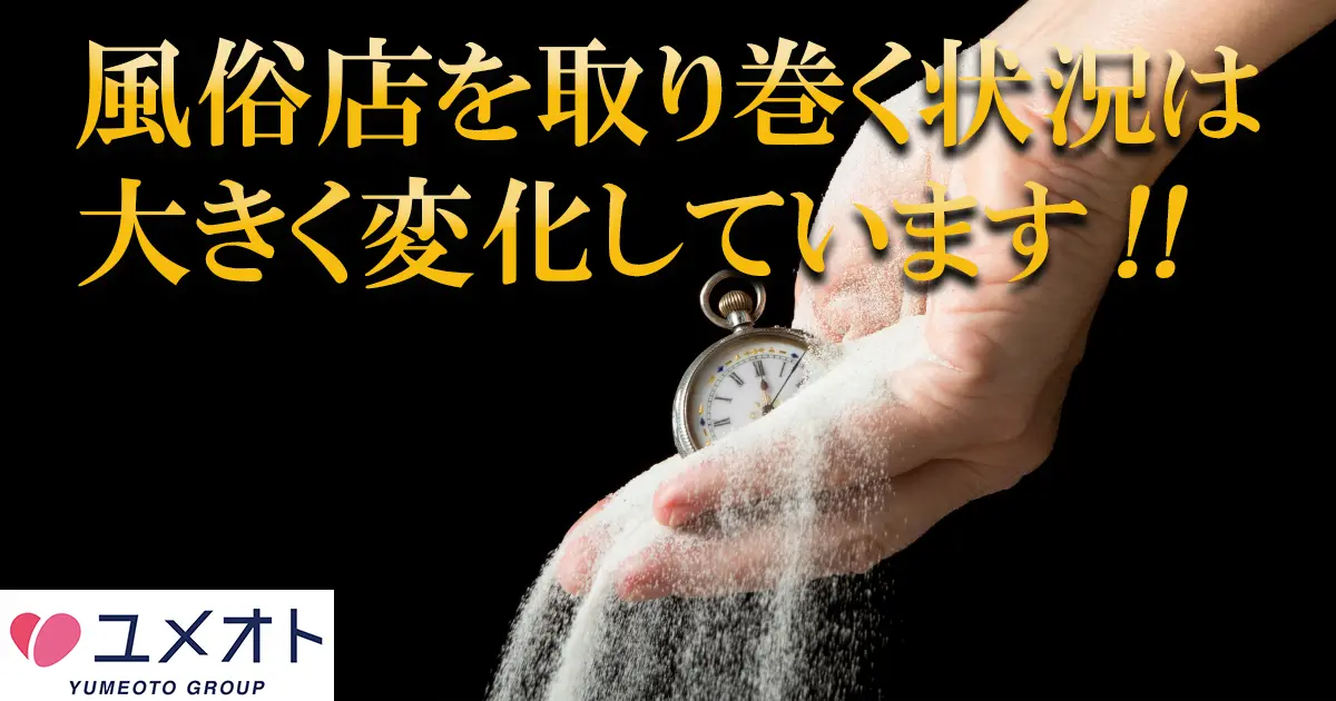 最新刊】真・女性に風俗って必要ですか？～女性用風俗店の裏方やったら人生いろいろ変わった件～ 2巻 - マンガ（漫画）