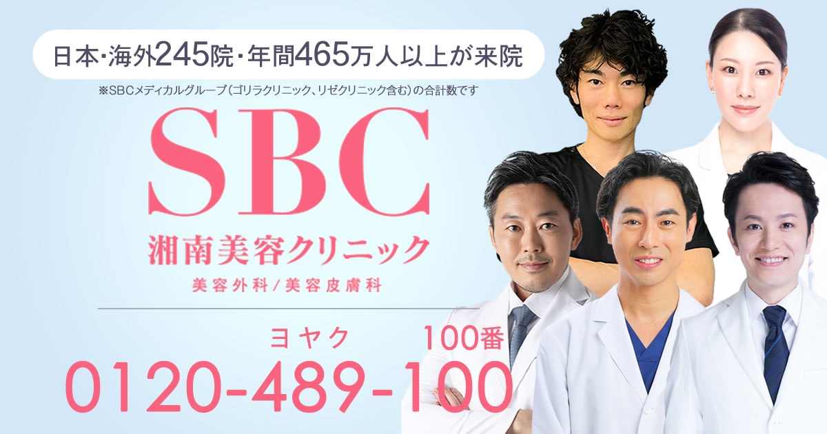 中井駅】格安で水光注射ができるおすすめ美容クリニックTOP20｜口コミ・料金・人気で比較