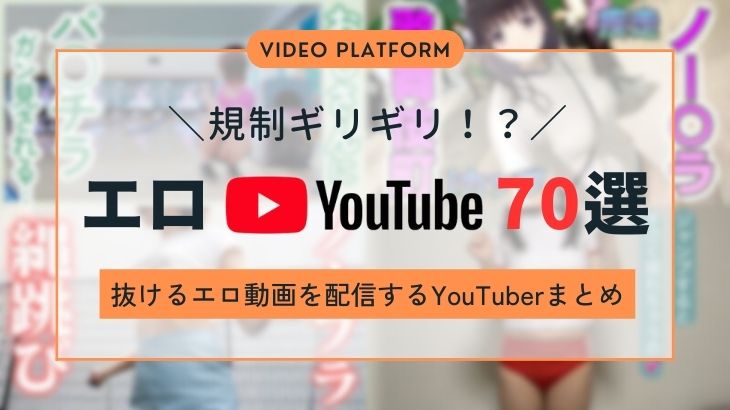 画像】Youtubeで『vio脱毛 女性』や『hot massage japanese』で検索したらほぼエロ動画ｗｗｗｗ –