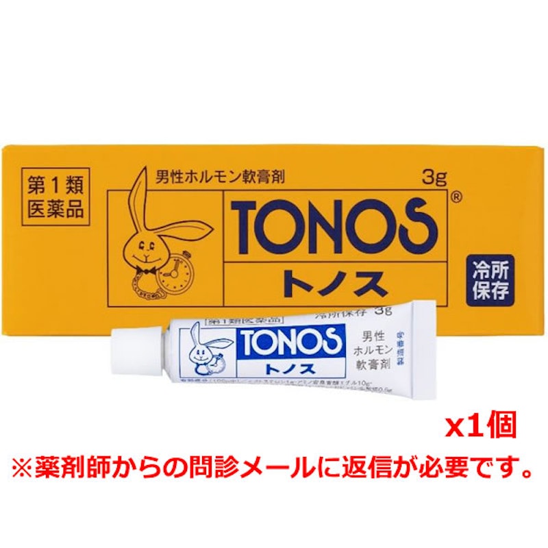 精力剤のおすすめ人気ランキング【2024年】 | マイベスト