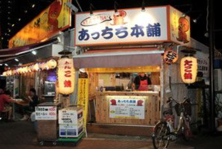 大阪の飛田新地の写真素材 [105169552] -