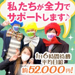 全裸革命orおもいっきり痴漢電車」久保田かずは【 大久保・新大久保:ホテヘル/即プレイ 】