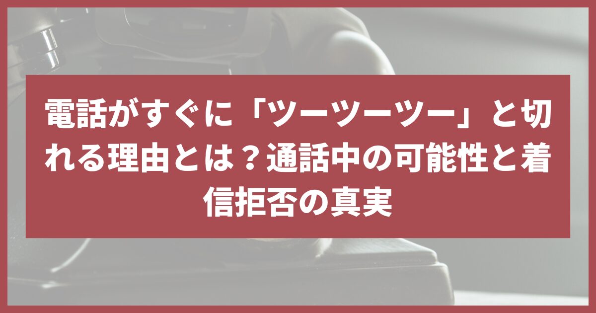 みんなの実験室「モールス信号装置を作ろう リターンズ」 | ままっち！