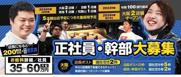 Go!伊勢崎 フレッセイ連取モール（伊勢崎中央自動車教習所跡地）