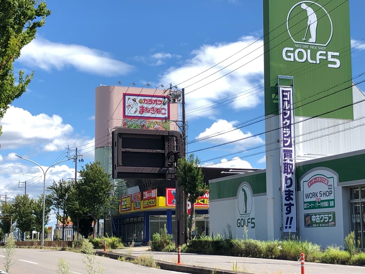 クチコミ一覧：カラオケまねきねこ豊田インター店(愛知県豊田市深田町/カラオケ) - PayPayグルメ