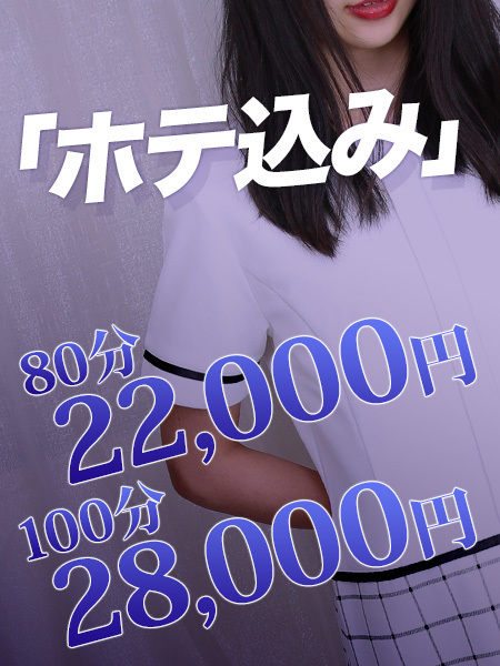 最新】京都南インターの風俗おすすめ店を全78店舗ご紹介！｜風俗じゃぱん