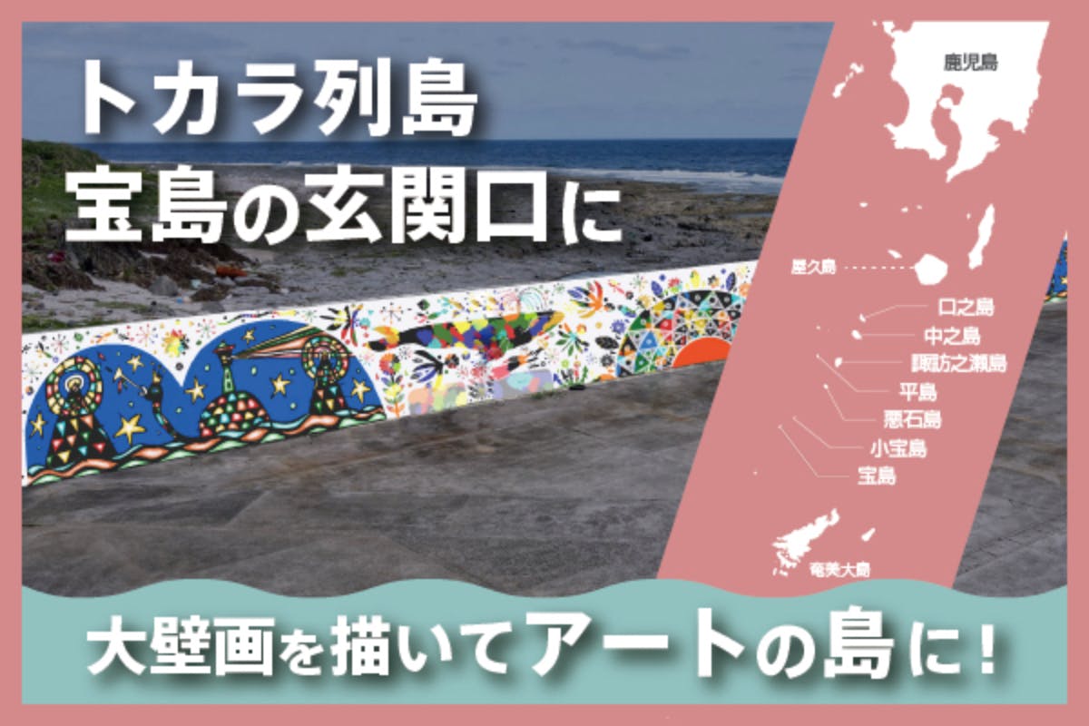 宝島24 浅草店|ネットカフェ,マンガ喫茶|上野,浅草,日暮里| SHIORI