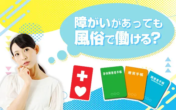 男性を虜にするネット風俗嬢の実態とは？ ―週5日、1日5時間で月収100万円 | ダ・ヴィンチWeb