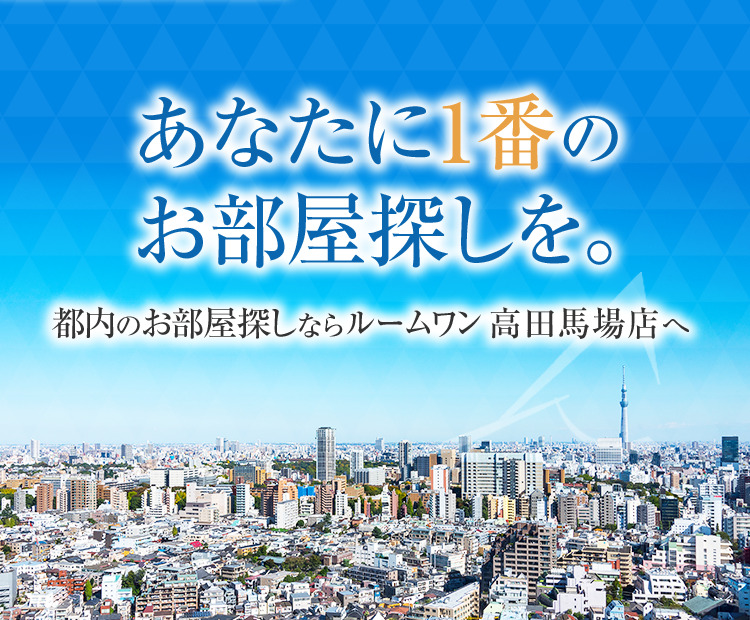 通勤路線を歩いてみるPJ(4)～高田馬場駅から鷺ノ宮駅 - 金融そして時々山