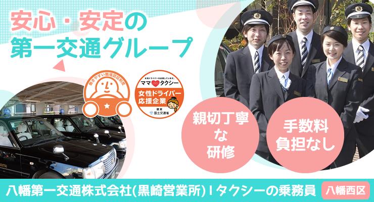 UTコネクト株式会社(九州AU)の組み立て・組付け・マシンオペレーター・塗装求人情報(956732)工場・製造業求人 ならジョブハウス|合格で1万円(正社員・派遣・アルバイト)