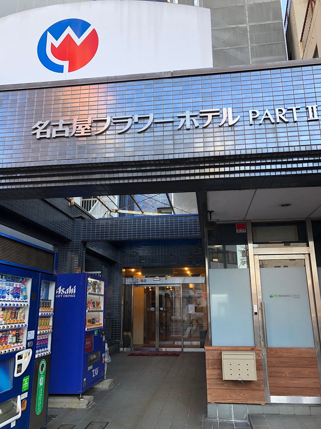 名古屋フラワーホテルPART2周辺のディナーにおすすめレストラン - 一休.comレストラン