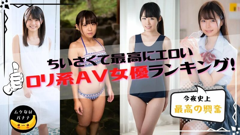 美人AV女優おすすめランキングTOP20｜女優級のルックスを誇る美女のみ厳選！ – MGS動画コラム