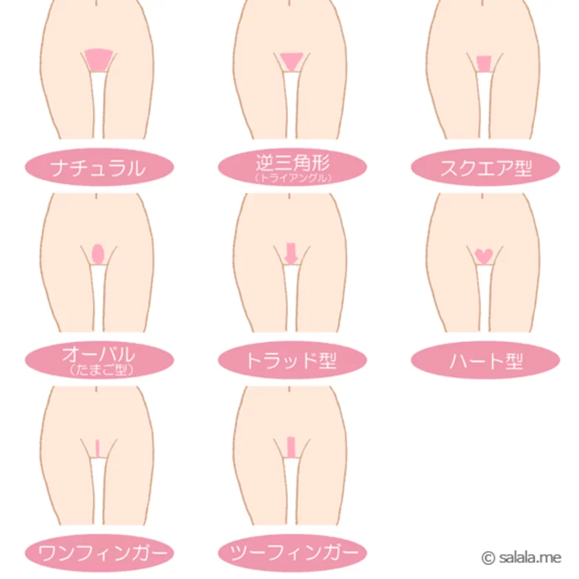 VIOってどんな形？みんなどこまで脱毛してるの？ | mismos（ミスモス）