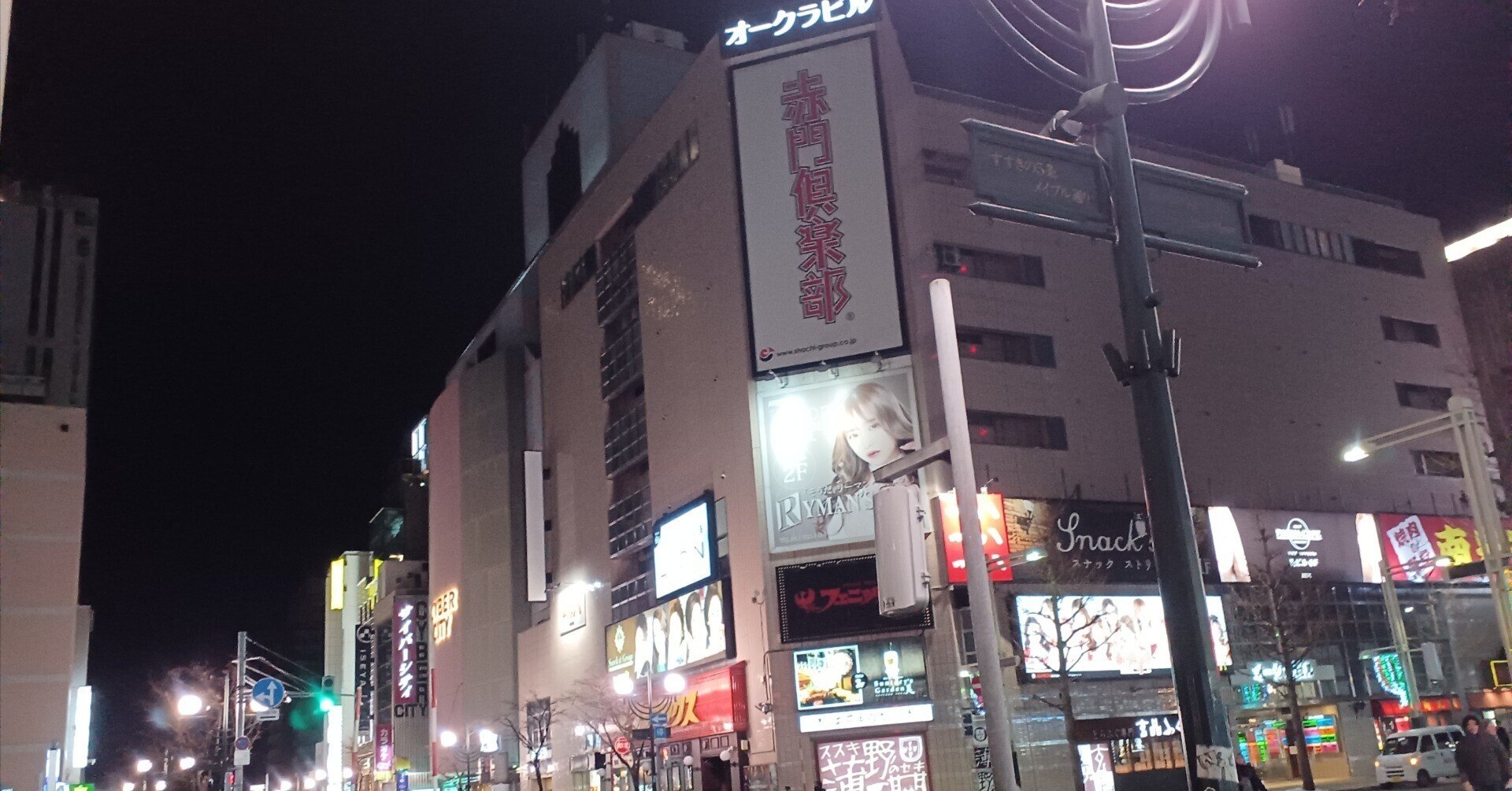 本日も人気キャストが大集合です♪ - 札幌すすきの風俗ヘルス【宝石箱】｜プリンセスグループ