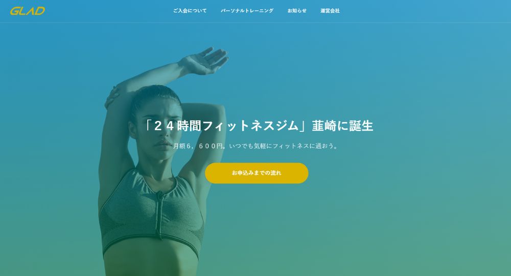 エステやネイルをお得に紹介！女性向け特集 | 割引クーポン購入サイト -