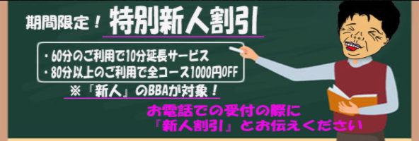 蒲田の裏風俗はココだ！！俺が徹底的に調べてあぶり出した調査レポート | 珍宝の出会い系攻略と体験談ブログ