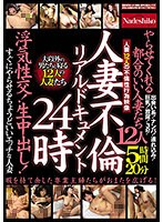 不倫と浮気の違い。慰謝料請求や離婚できる不貞行為とは？ | 古山綜合法律事務所