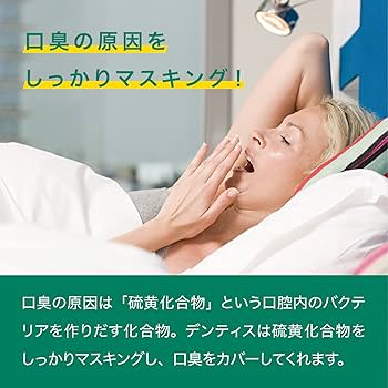 Amazon | デンティス ハミガキ粉