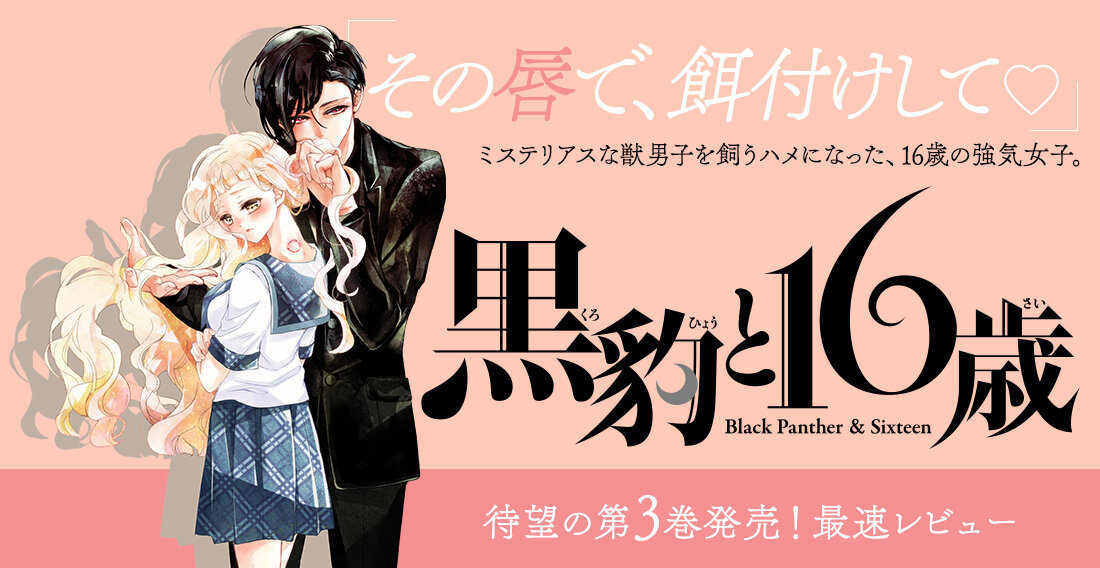 厳選！大人の女性向け官能・エロ小説おすすめランキングベスト10！ | ホンシェルジュ