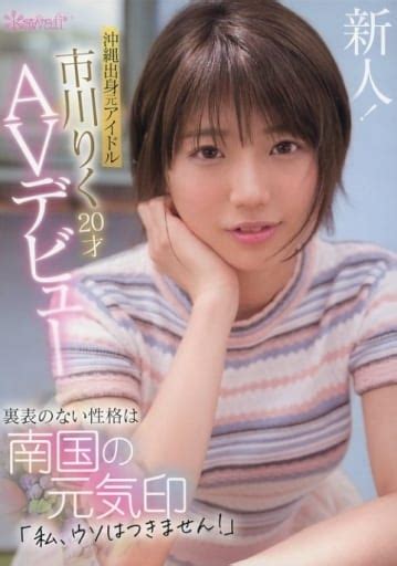 SOD 169センチの高身長と超スレンダーな元芸能人リアルSEX！ | 美女の新作アダルト作品紹介～叡智な美女たち～