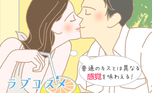 エロ漫画】変態メガネJKに拘束された風紀委員の男子が、彼女の自作の媚薬を口移しで飲まされ中出し逆レイプされ、拘束を引きちぎり激しく中出しレイプする！