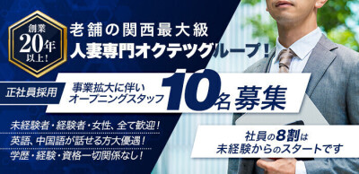 神奈川｜デリヘルドライバー・風俗送迎求人【メンズバニラ】で高収入バイト