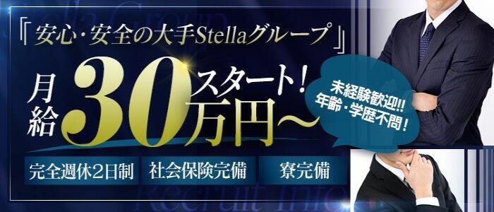 2024年新着】【千葉県】デリヘルドライバー・風俗送迎ドライバーの男性高収入求人情報 - 野郎WORK（ヤローワーク）