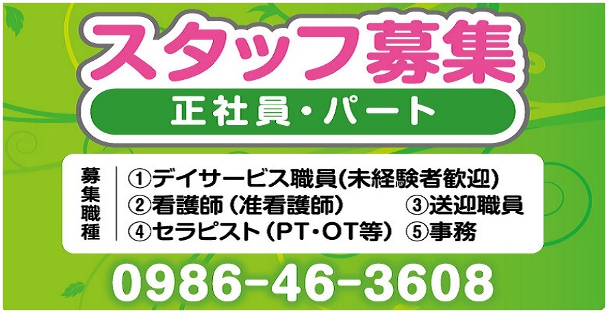 霧島のおすすめホテル・旅館 - 宿泊予約は[一休.com]