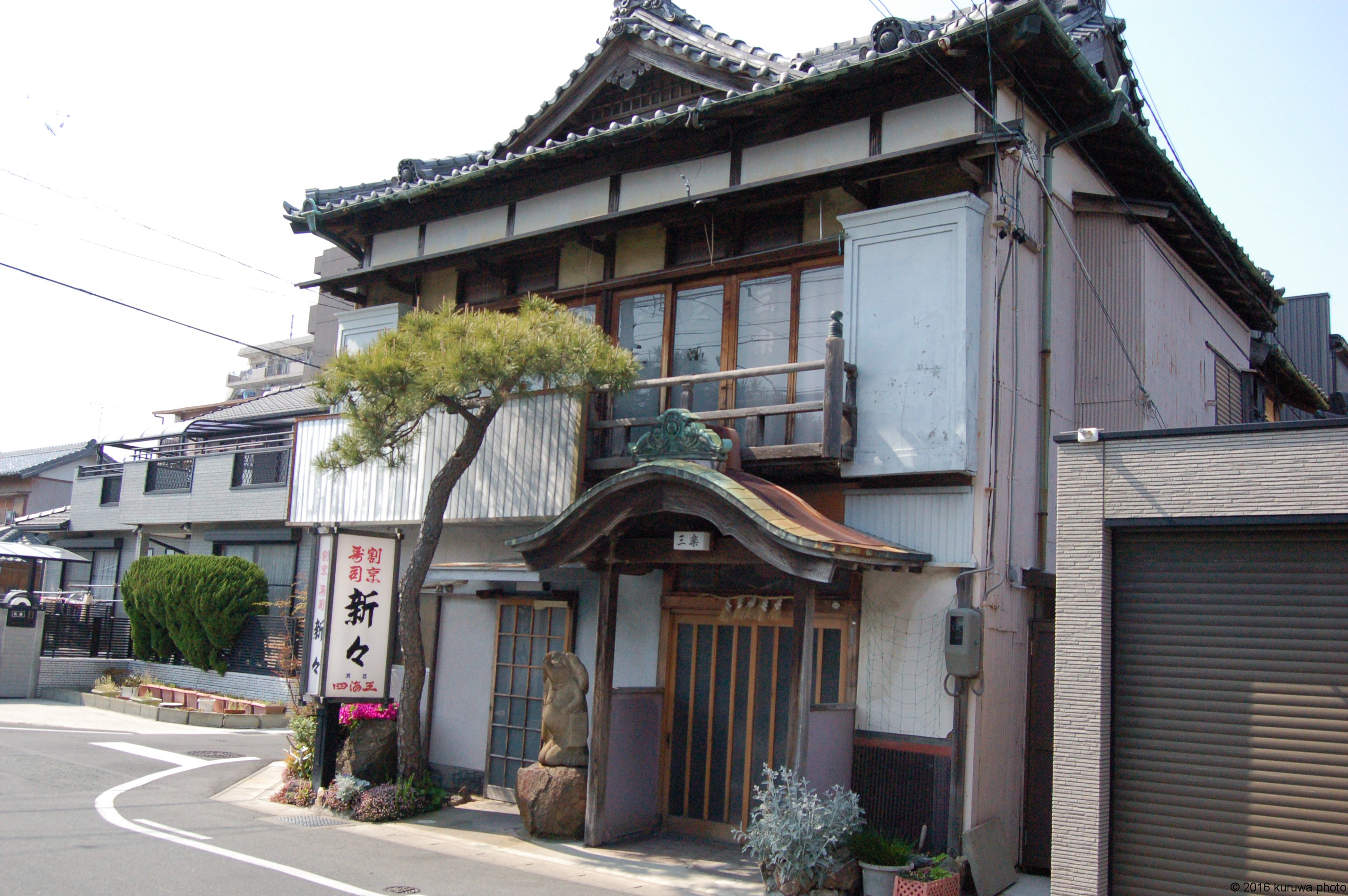 豊橋東田遊郭跡 | むく犬のブログ