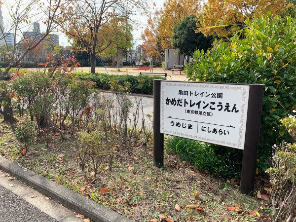 接待・会食にぴったり！】錦糸町でおすすめの居酒屋をご紹介！ | 食べログ