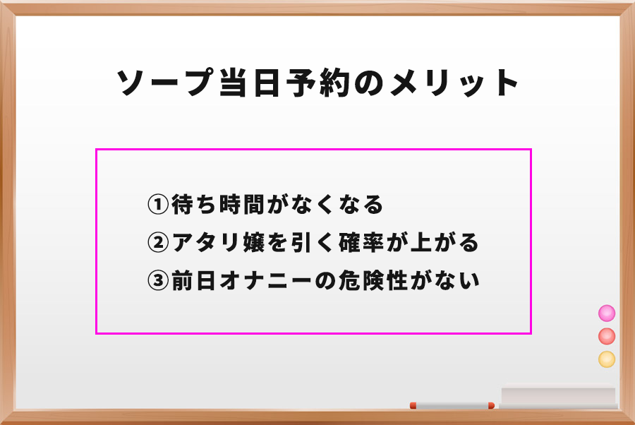 ソープの営業時間を詳しく解説！最終受付時間やおすすめの時間帯も｜西川口ソープランド ルビー ～RUBY～