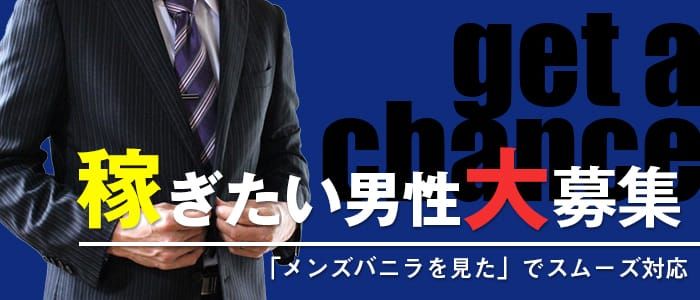 山形県で人気・おすすめの人妻デリヘルをご紹介！