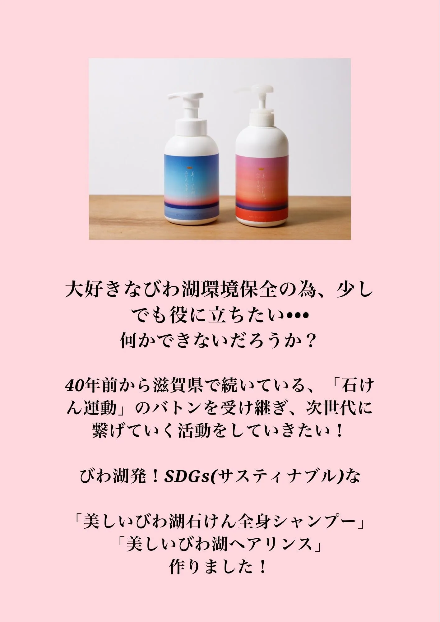 レイクサイドテラス琵琶湖お部屋紹介 天然温泉とサウナで心身を癒す湖畔の休日 | 【公式】レイクサイドテラス琵琶湖