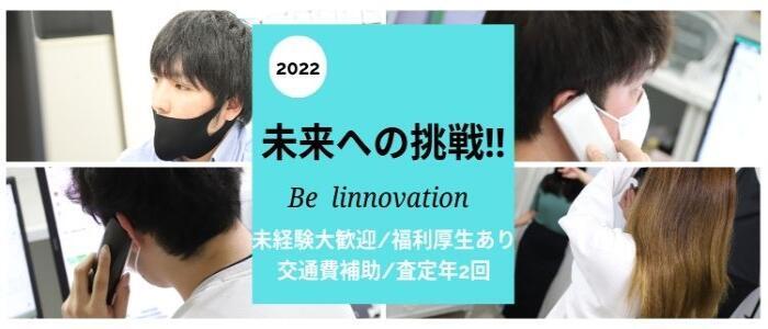 最新版】郡山の人気デリヘルランキング｜駅ちか！人気ランキング