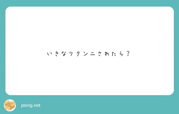 エロ漫画】後輩の男子が何でするという話を勘違いして、いきなりクンニで犯されちゃう先輩JK…吸い付くようにクンニされて絶頂しまくると興奮してそのまま生ハメイチャラブセックスしちゃう【きょくちょ】  |