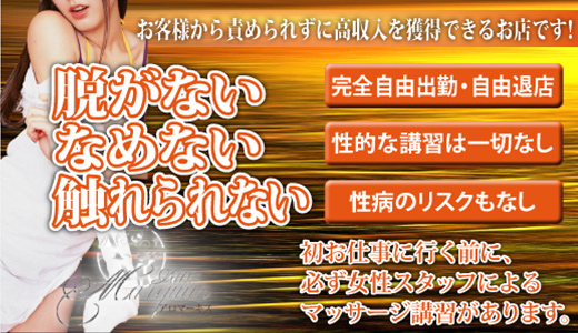 Q：他の仕事とかけもちできますか？(2024/10/29 20:11) |