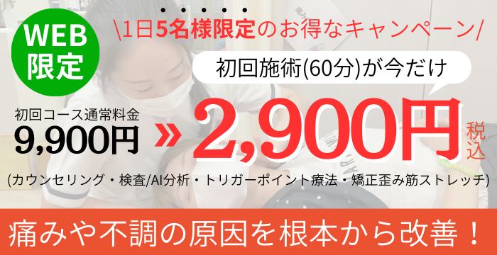 Amazon.co.jp: あの有名人でも⁉︎遠慮なしに治す施術をする整体師の魅力とは？: 台湾の有名日本人整体師が語る台湾の魅力