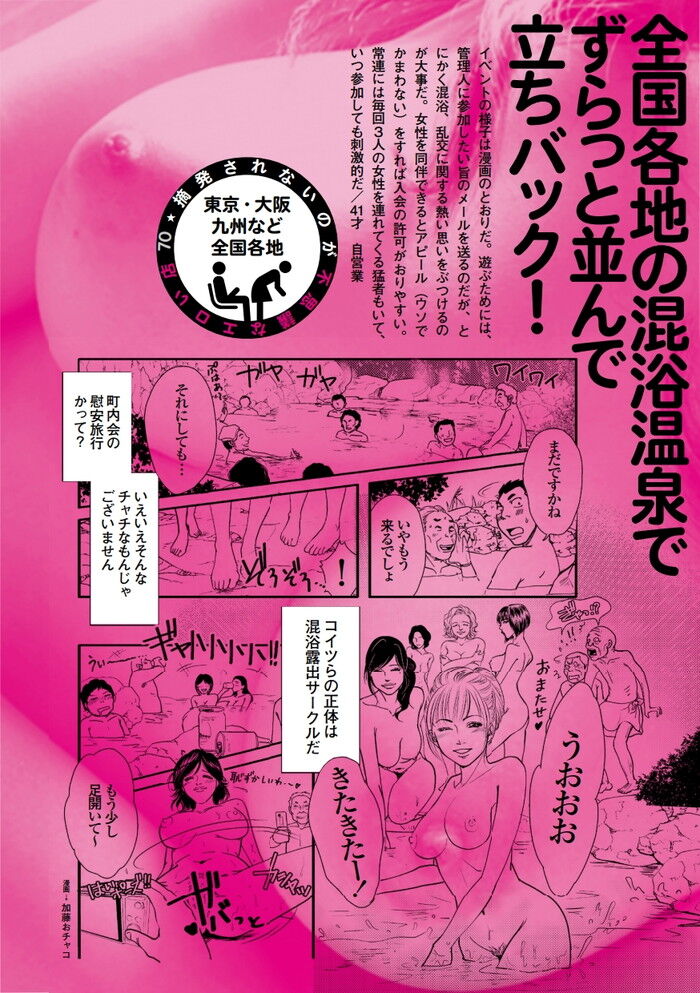 エロ漫画】彼氏とイチャラブセックスする展開となったスレンダーお姉さん…彼女は彼に身体を委ねて立ちバックでガン突きファックさせる！