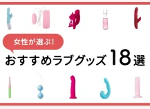 オナニーでカロリーはどれくらい消費してる？ダイエット効果は？