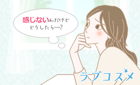 寝取られ】セックスが下手な彼女が上手になったその理由とは？ - DLチャンネル みんなで作る二次元情報サイト！