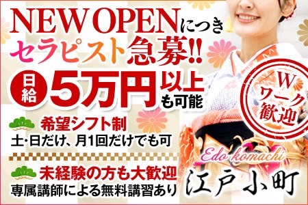 30代・40代からのメンズエステ求人／ジョブリラ