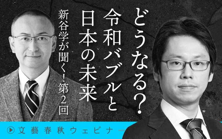 天津木村＆フット後藤のやりたいコトやったるわ！GOTOいわて | IAT岩手朝日テレビ