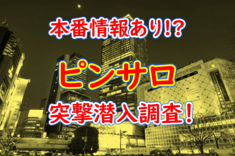 大阪府・枚方の風俗店をプレイ別に5店を厳選！AF・顔射の実体験・裏情報を紹介！ | purozoku[ぷろぞく]