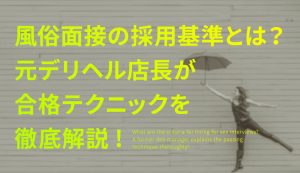 閲覧注意】風俗嬢のリアルな話～小谷梓編～｜まんが王国