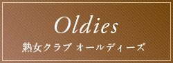 ☆音楽×レトロ☆LIVE HOUSE OLDIES（旧博多ケントス）と下関グランドホテルの一夜限りの熱狂ライブを開催！ | 