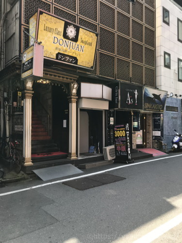 蘭のページ｜新宿の高級ソープランド【ドンファン】